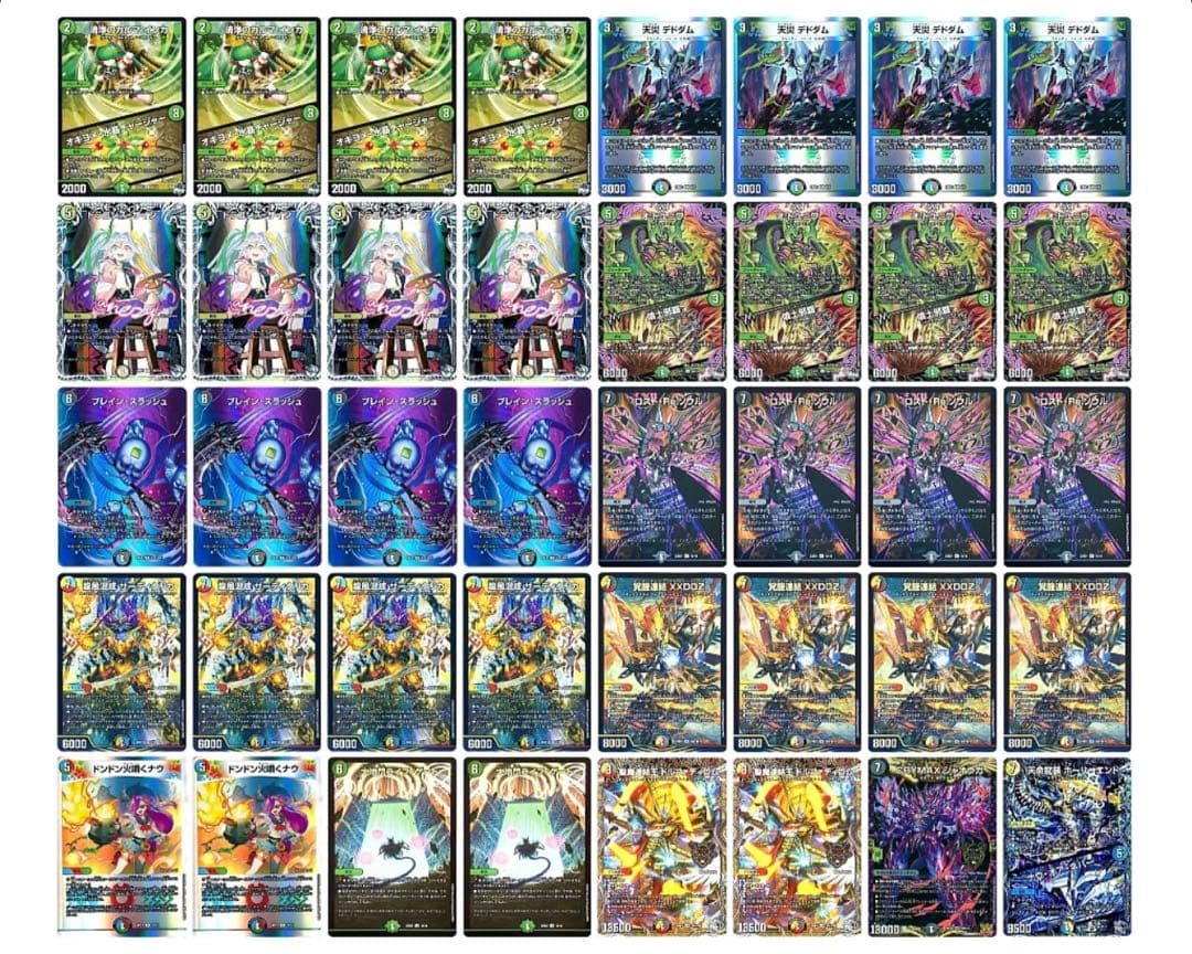 デュエマ デッキ ５Ｃザーディクリカ