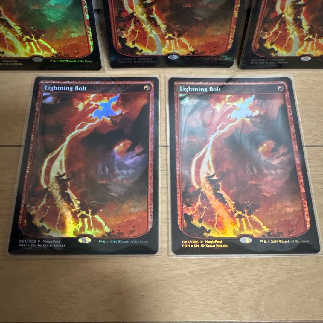 MTG 稲妻 マジックフェスト プロモ foil lightning bolt