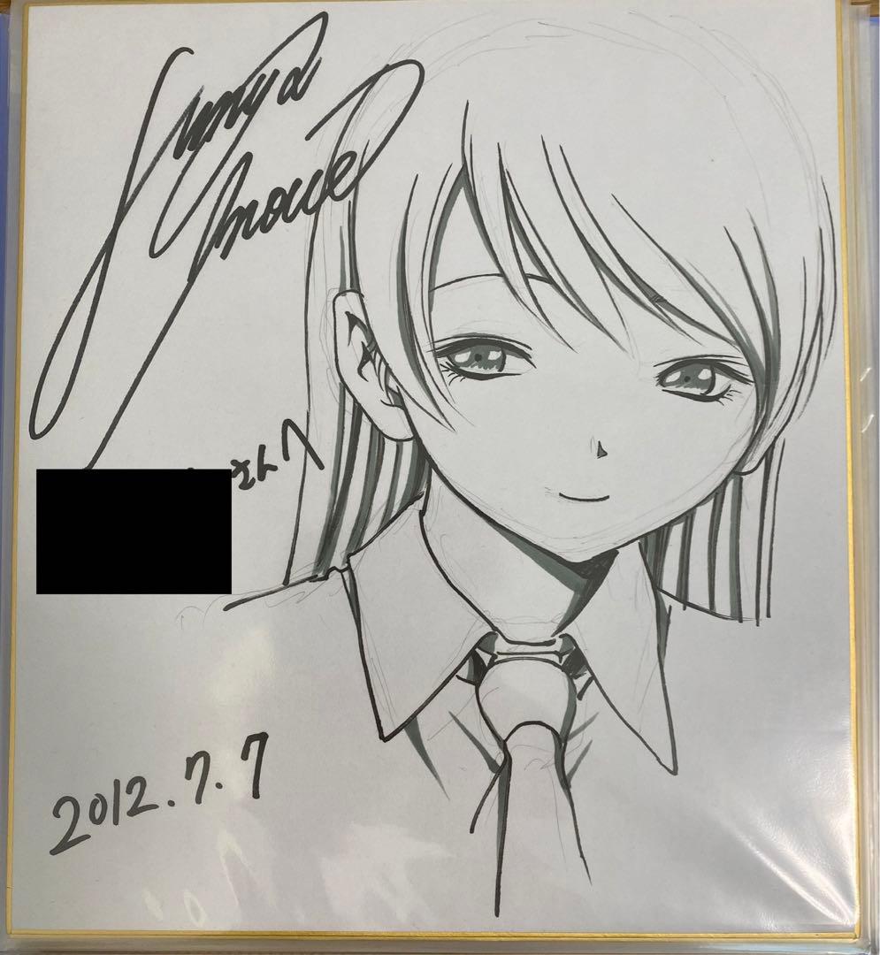 井上淳哉 直筆サイン色紙 BTOOOM! ヒミコ