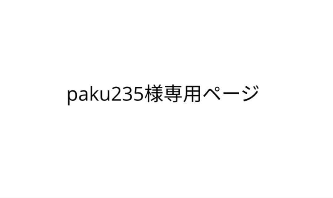コミック・アニメ paku235