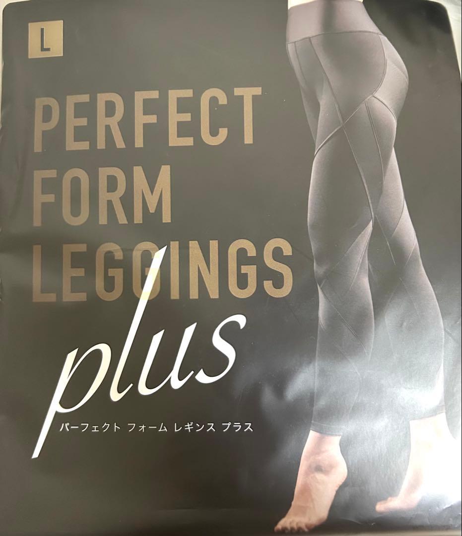 【新品未使用】パーフェクト フォーム レギンス プラス L