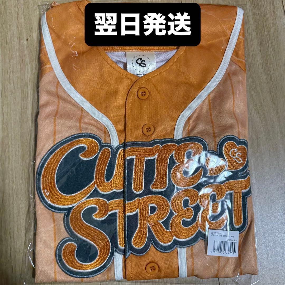 川本笑瑠 CUTIE STREET ユニフォーム 推しアピ きゅーすと