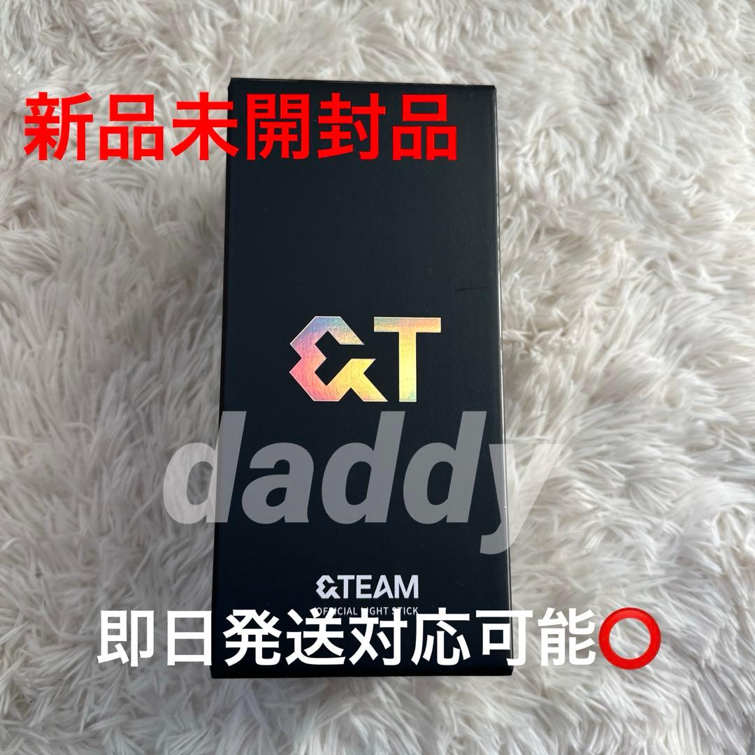 &TEAM ルネ棒 ペンライト 新品未開封品