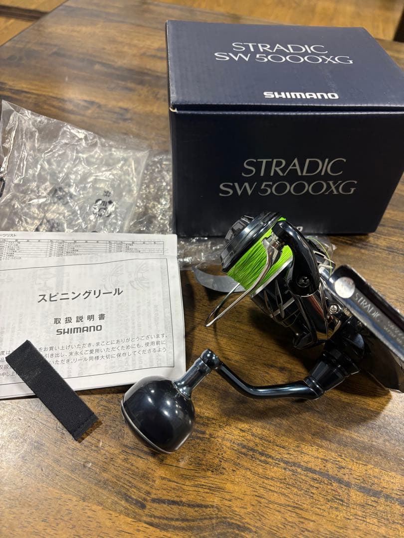 シマノ　24ストラディックSW5000XG