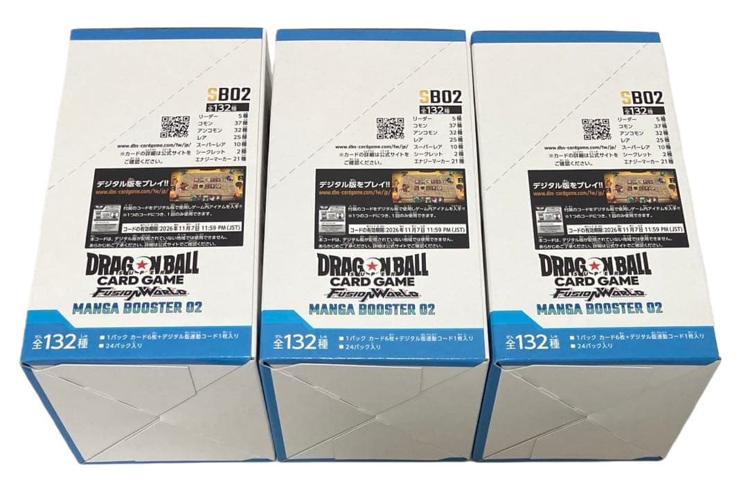 ドラゴンボール MANGA BOOSTER 02 3box マンガ ブースター