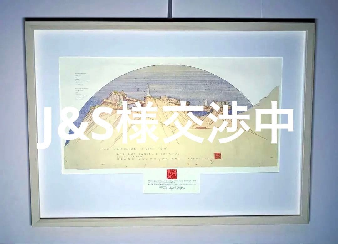 フランクロイドライト　ポスター額装 The Donahoe Project