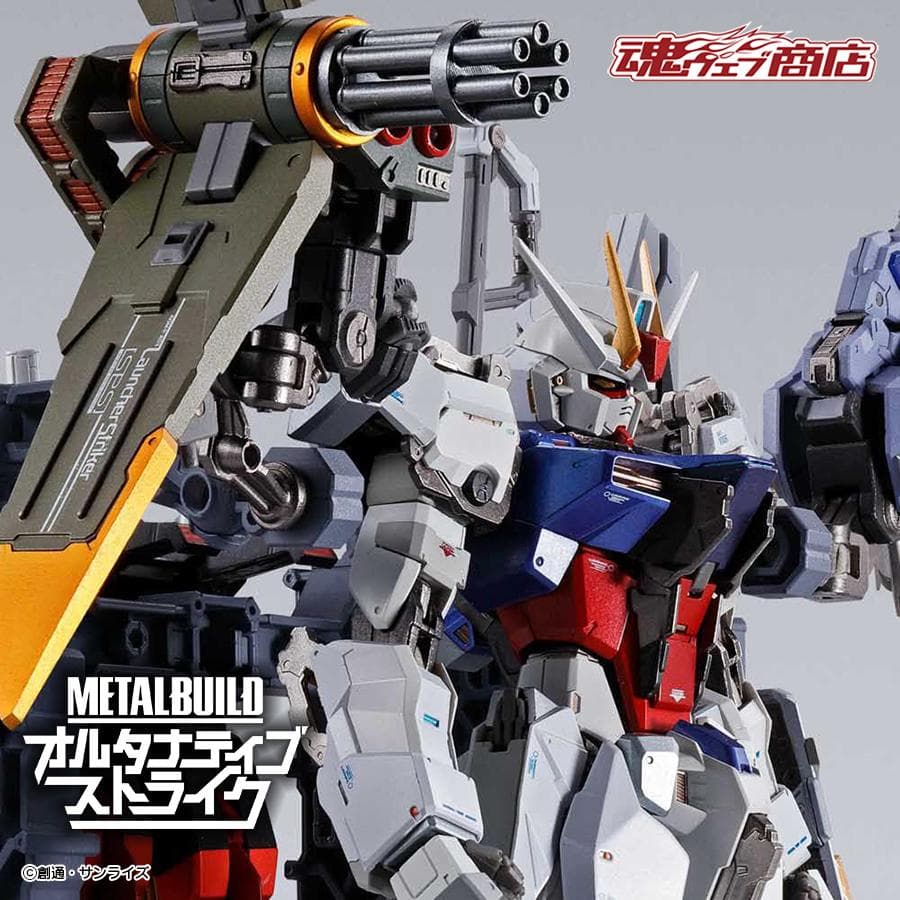 L BUILD ストライクガンダム　5点セット