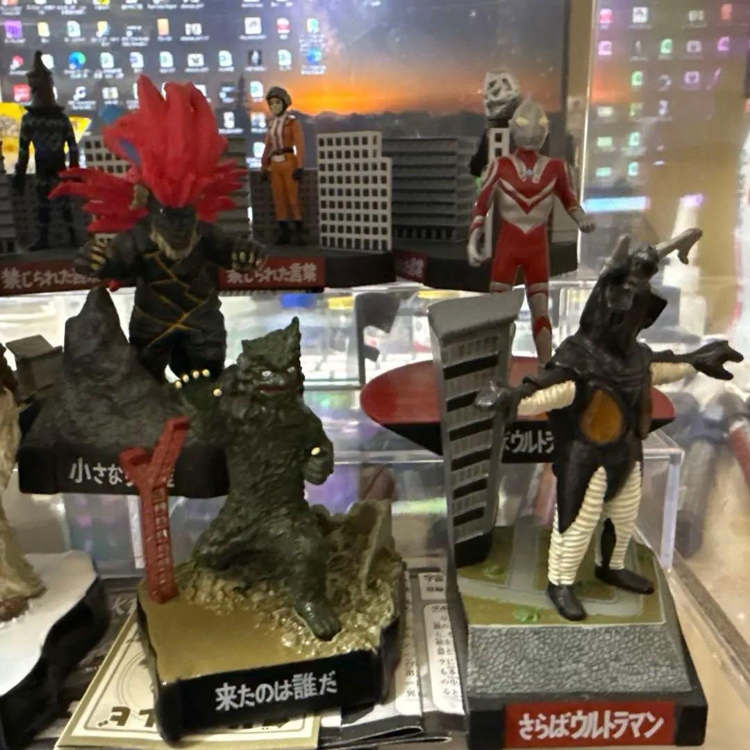 ウルトラ怪獣名鑑　ウルトラマン編　　全53体
