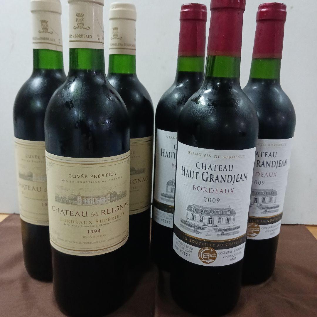 RChâteauHautGrandJean&Châteaude