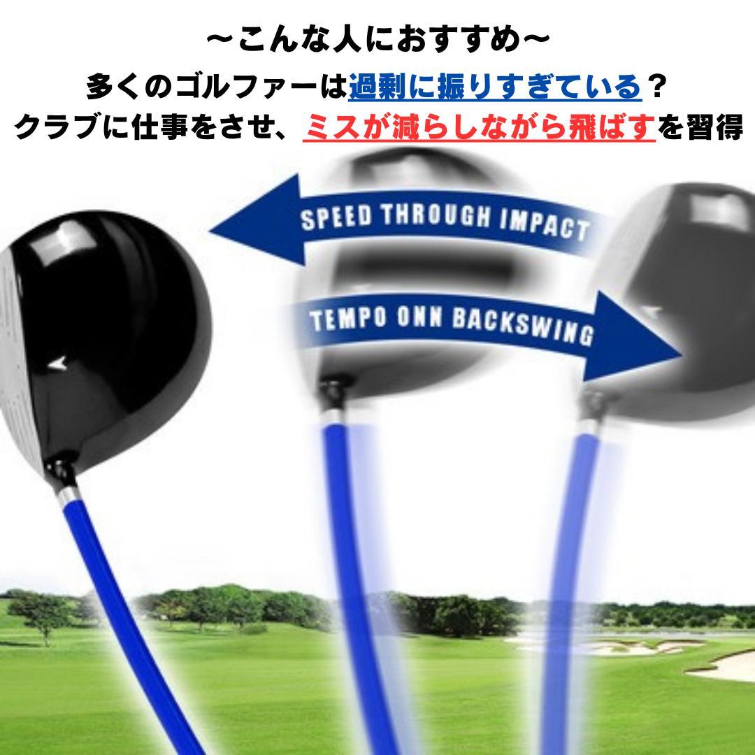 Yayaya　しなるアイアン、ドライバーの2点セット
