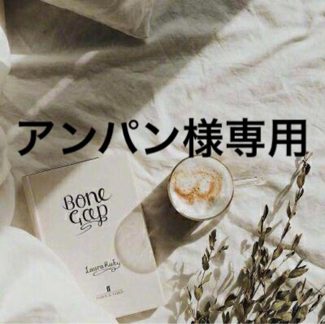 アンパン　0527