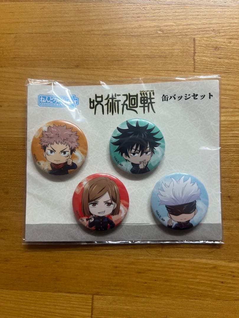 虎杖悠仁＆伏黒恵＆釘崎野薔薇＆五条悟 ねんどろいどぷらす 缶バッジセット