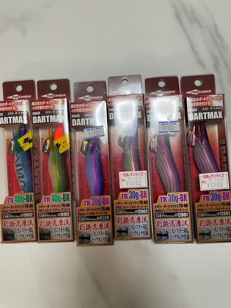 ダートマックスTR DARTMAX エギ TR 30g・40g 各種
