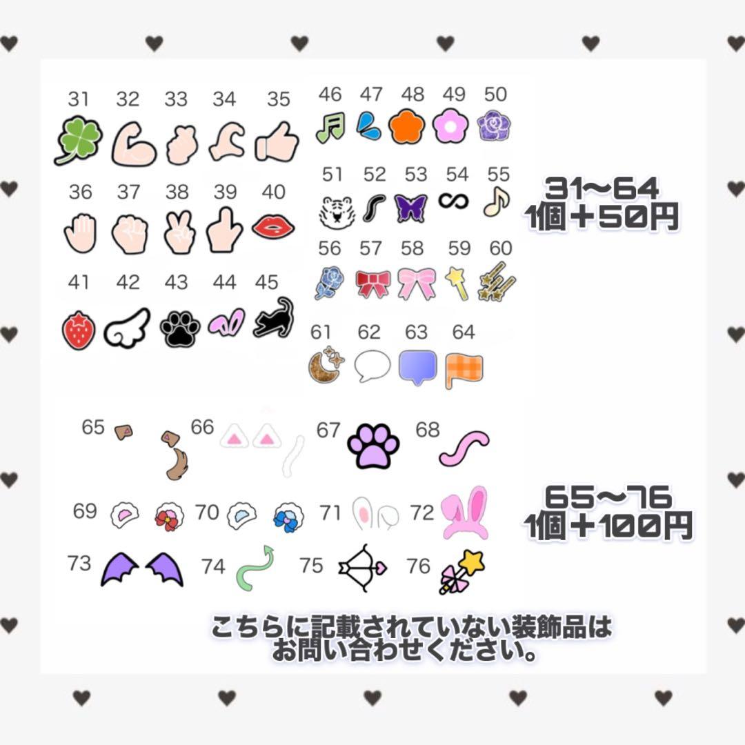 【匿名配送】 うちわ文字 オーダーページ カスタム自由
