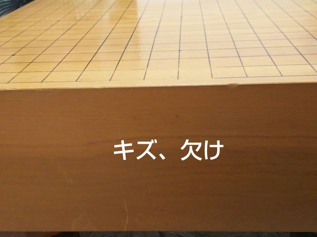 ●(囲碁道具 ）碁盤 碁石 囲碁セット 那智黒 本蛤/碁笥 桐覆い付