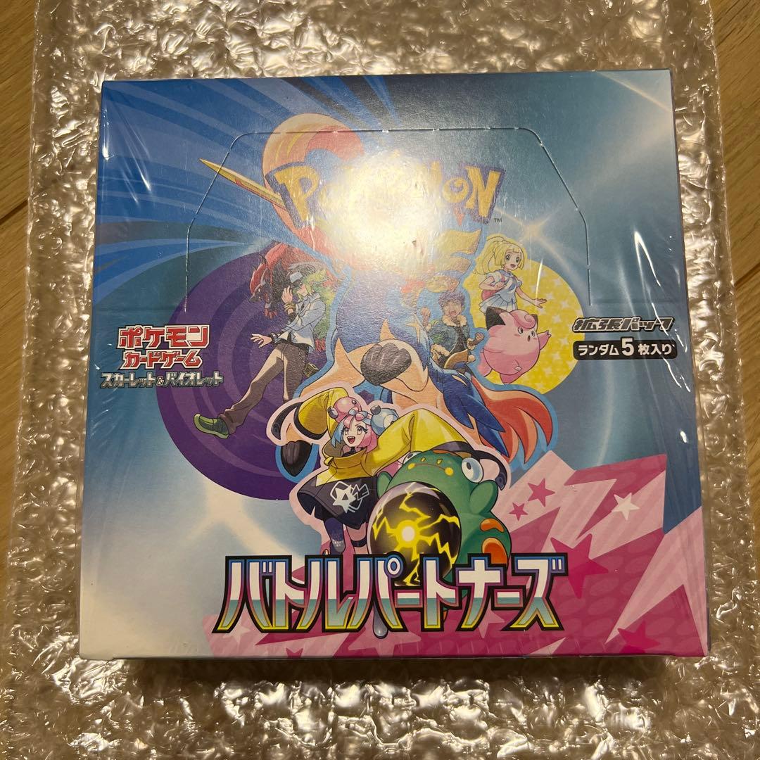 最安値！【新品未開封】 【シュリンク付き】ポケモンカード バトルパートナーズ