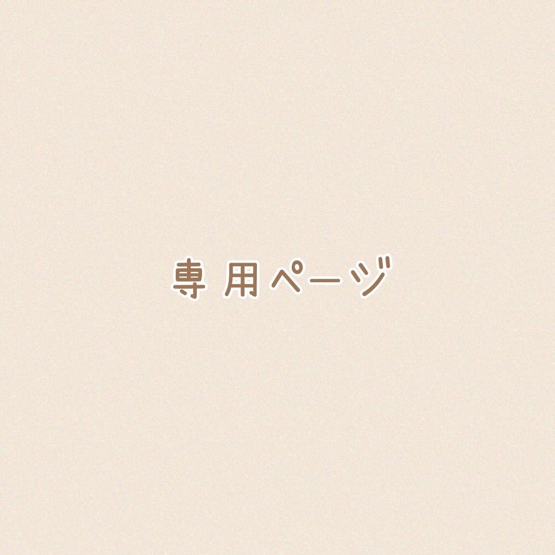赤黒モミジ