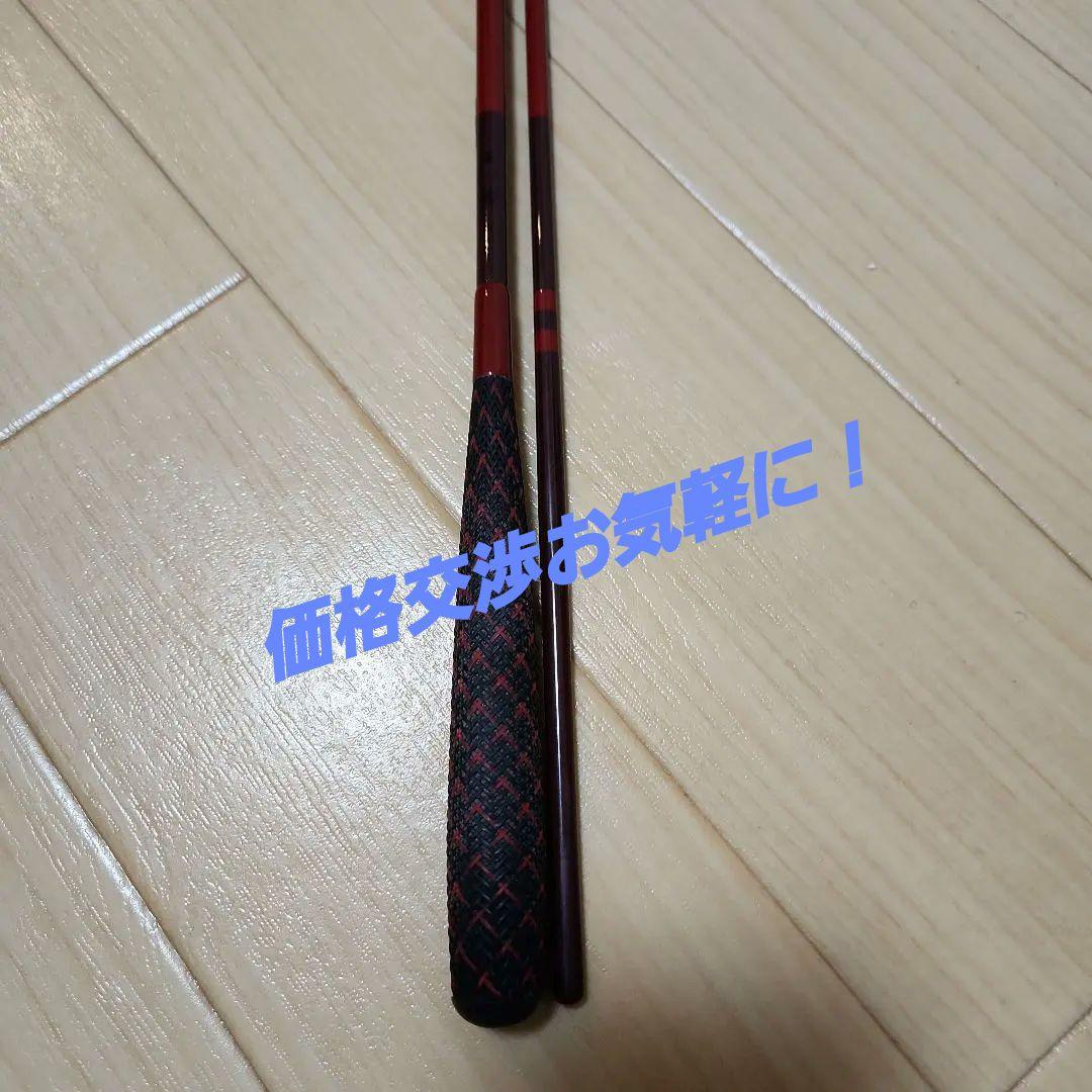 無心　燦　9尺