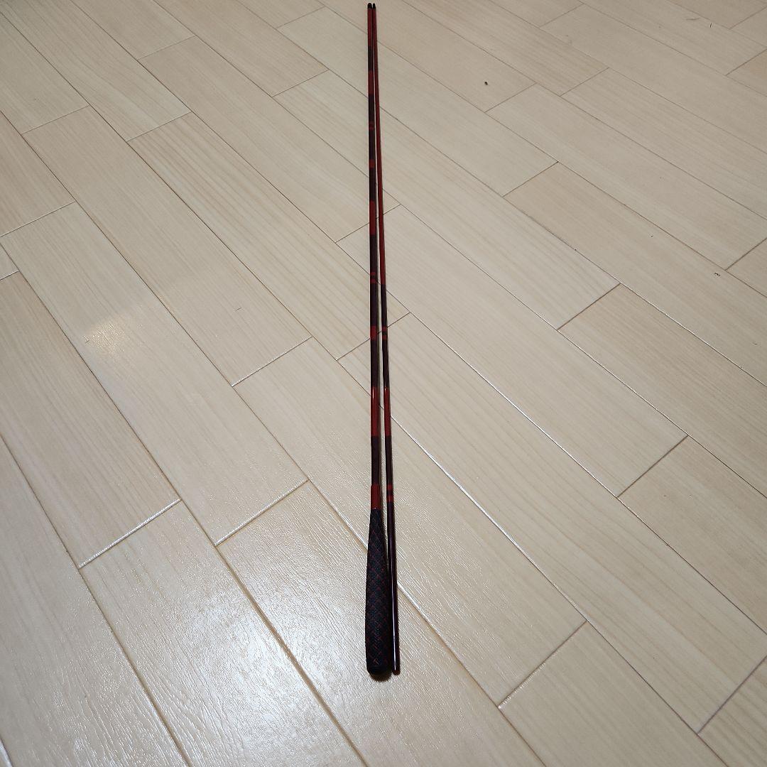 無心　燦　9尺