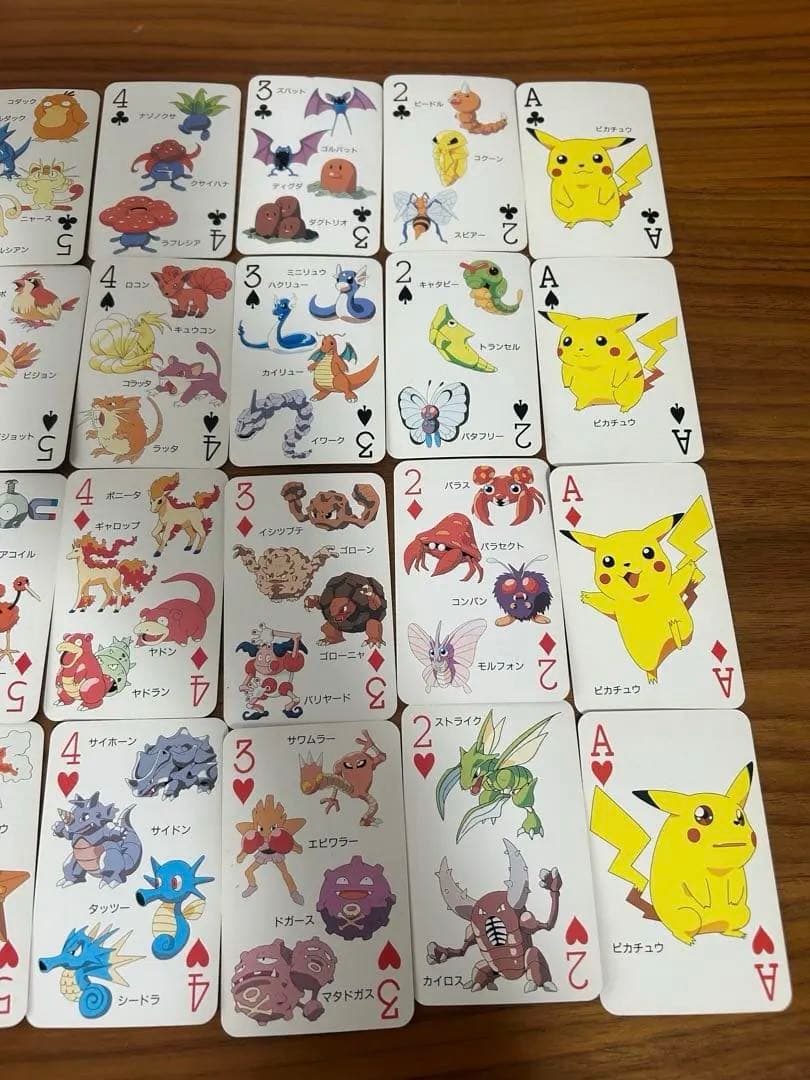てれびくん2月号ふろく　ポケットモンスター　151ぴき大集合トランプ　任天堂