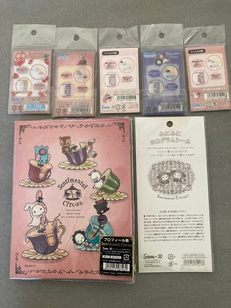 激レア！希少！センチメンタルサーカス　グッズ　まとめ売り