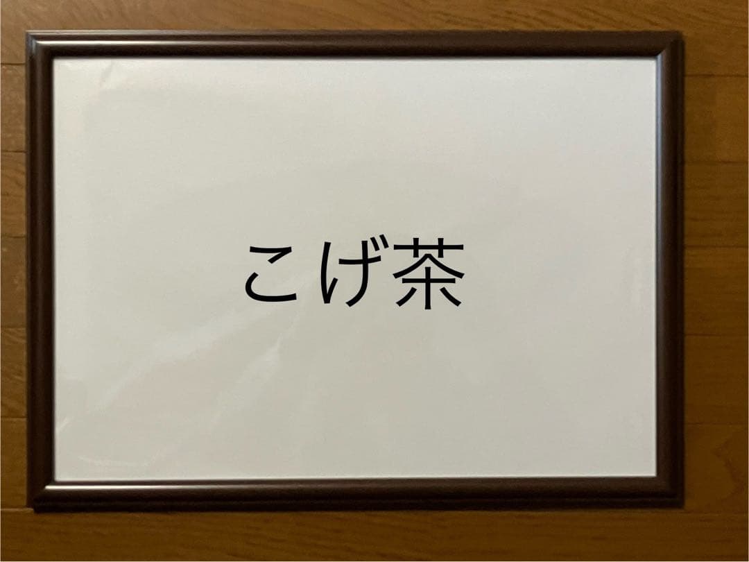 harukabu0215　標本箱A3サイズこげ茶枠3セット