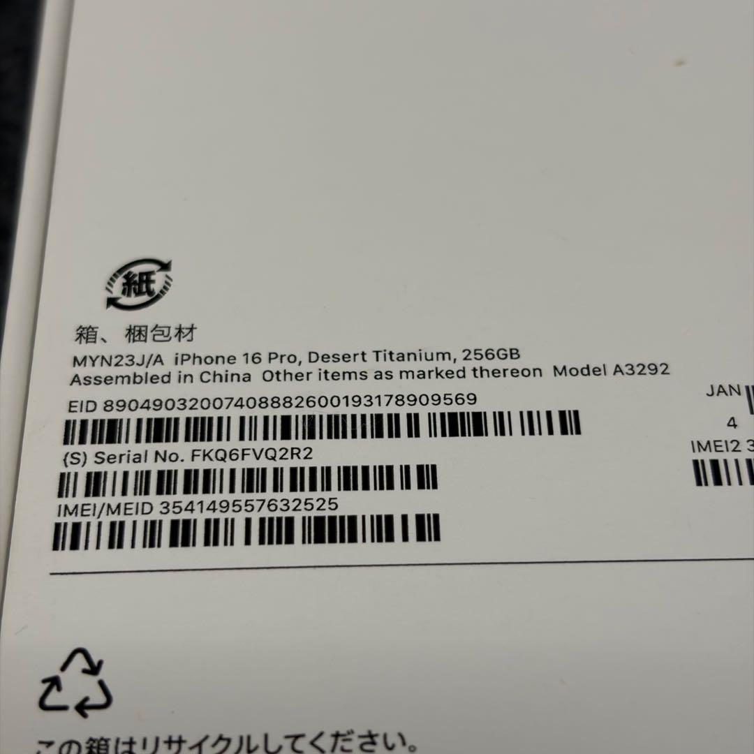 かず2