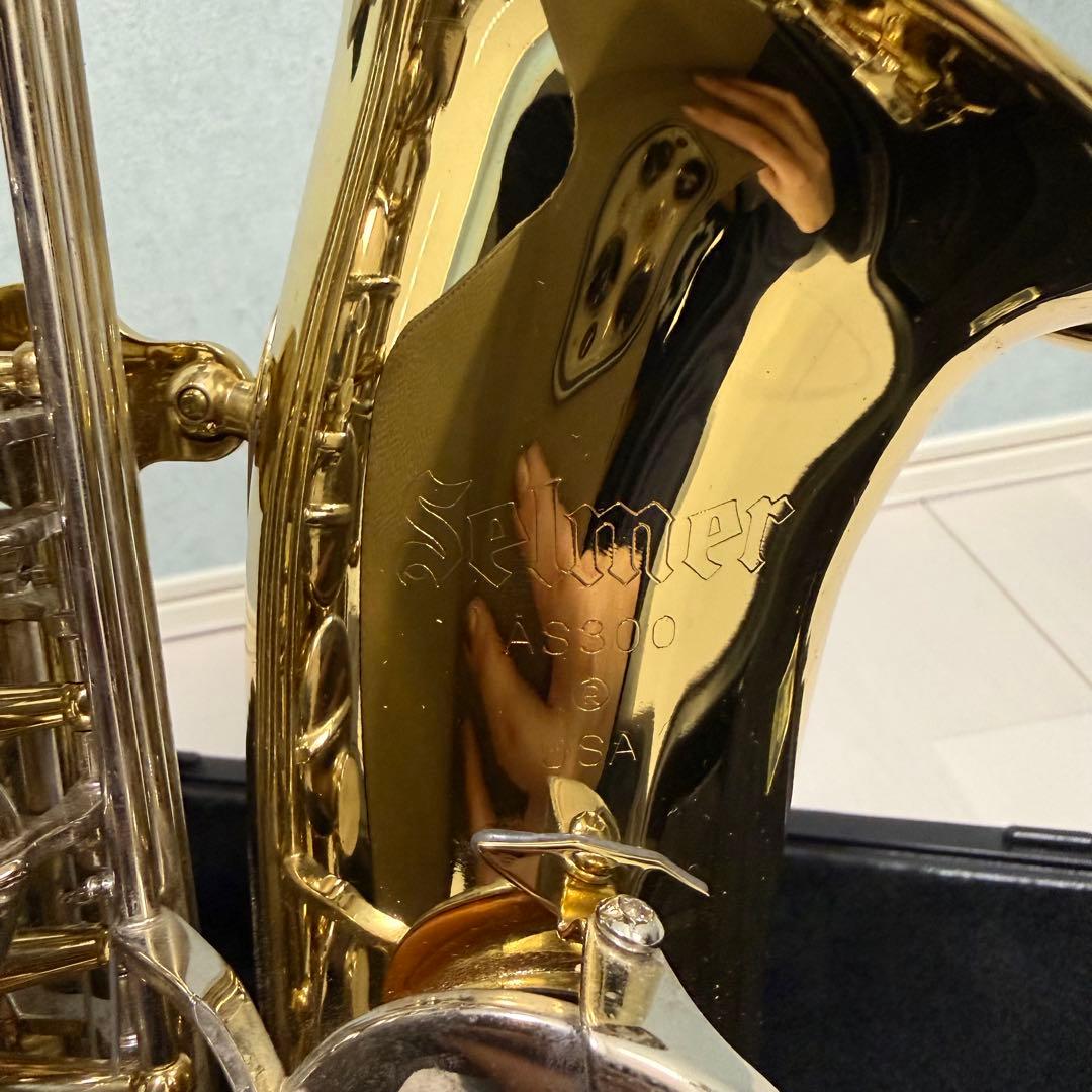 ヴィンテージ セルマー　SELMER アルトサックス　SA-300