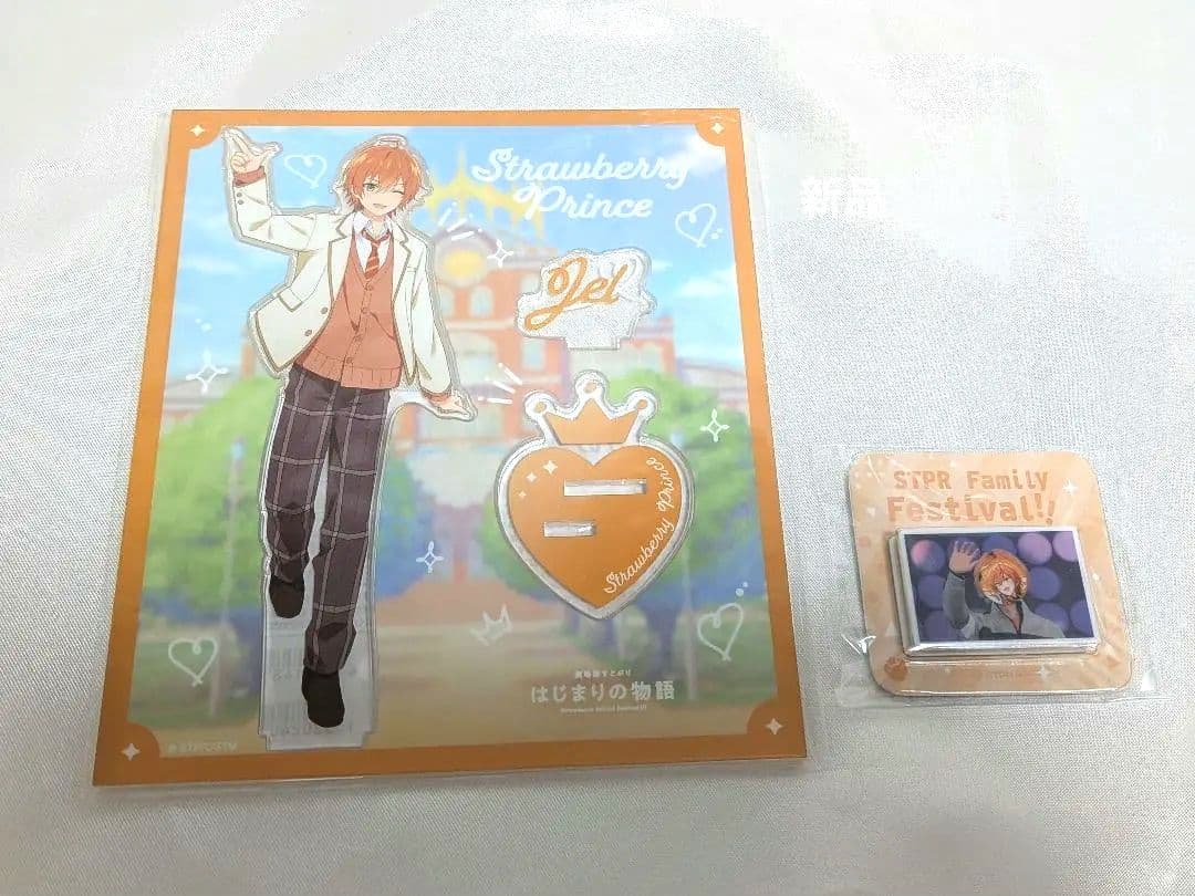 ジェルくんグッズまとめ売り
