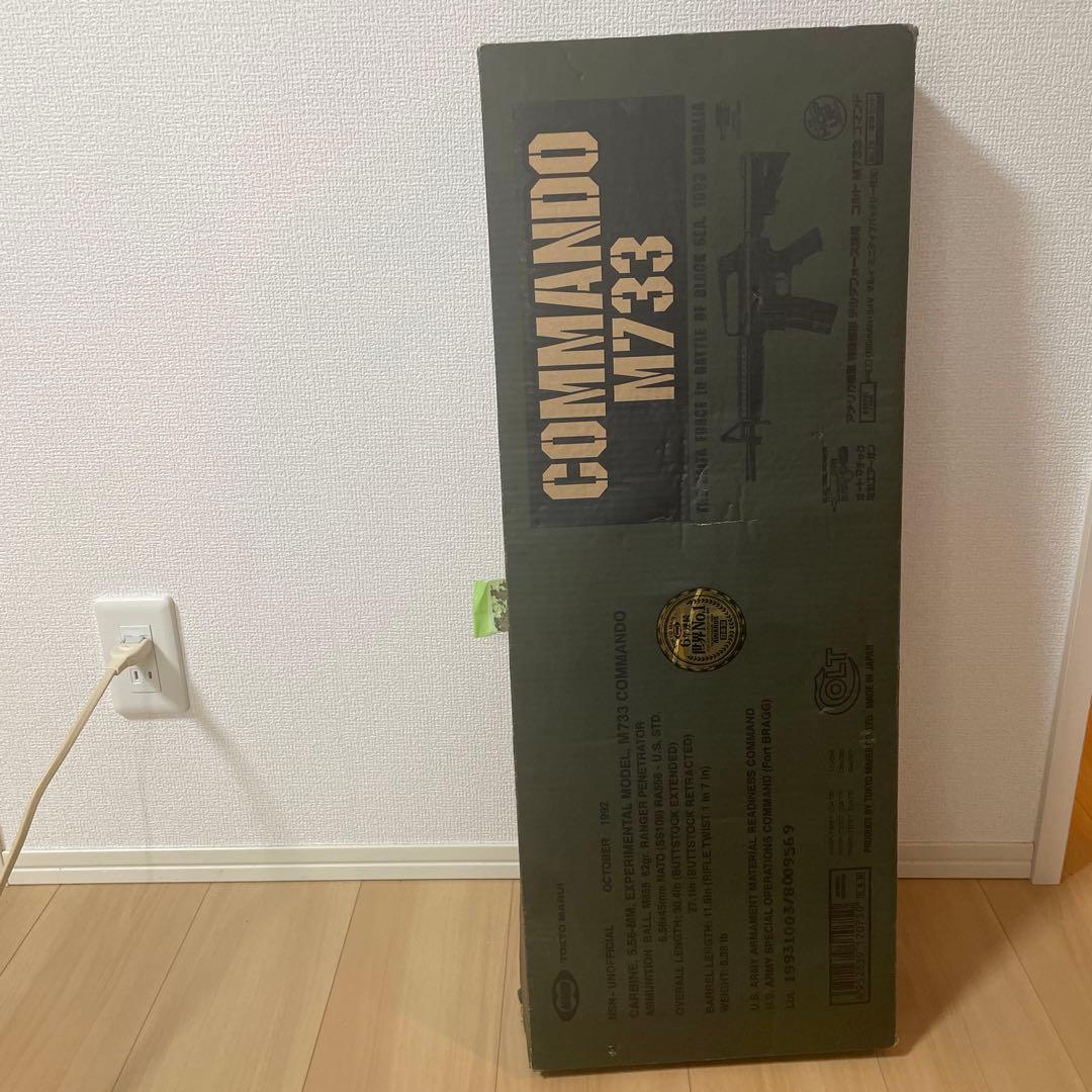 エアガン