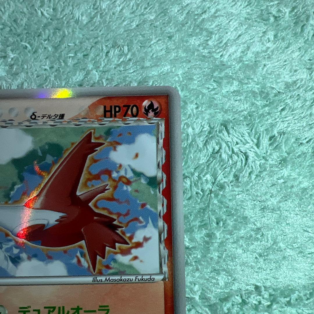 ラティアスデルタ種010/052