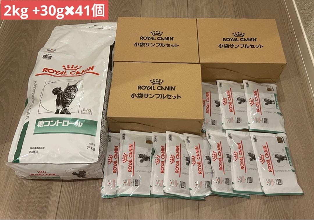  CANIN 糖コントロール 2kg＋30g✖︎41個