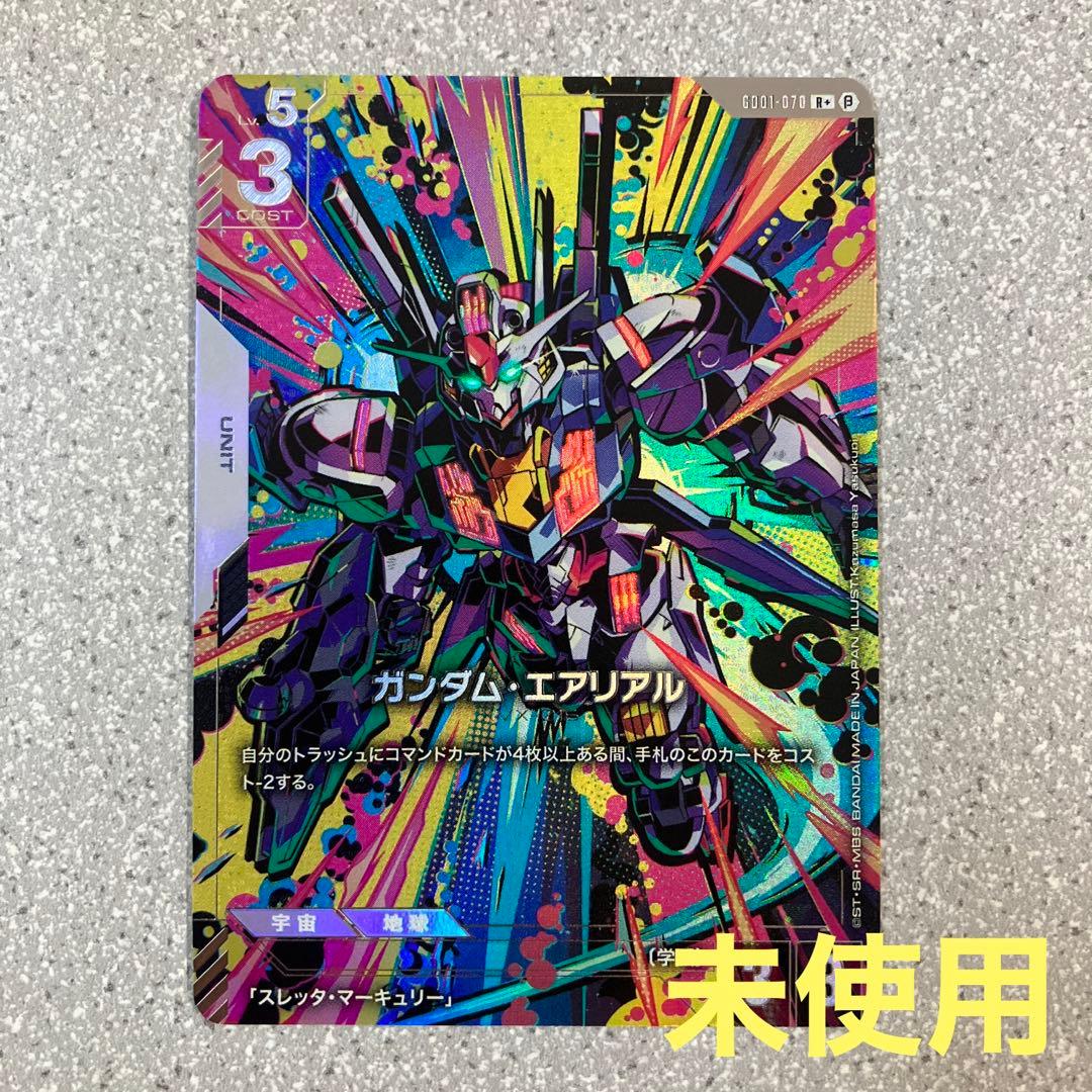 ☆ガンダムカードゲーム☆ガンダム・エアリアル☆パラレル☆未使用☆β版☆