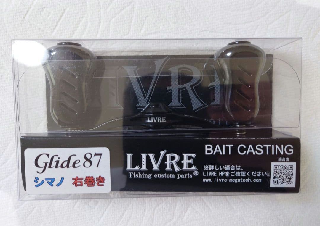 【リブレLIVRE】グライド87 シマノ 右巻用 オールブラック