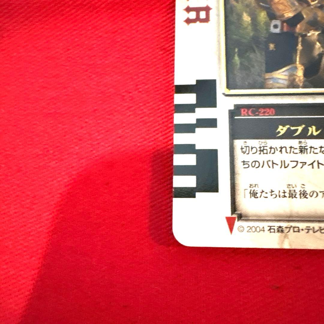 ラウズカード ダブルジョーカー 仮面ライダー剣 キングフォーム トレカ CSM
