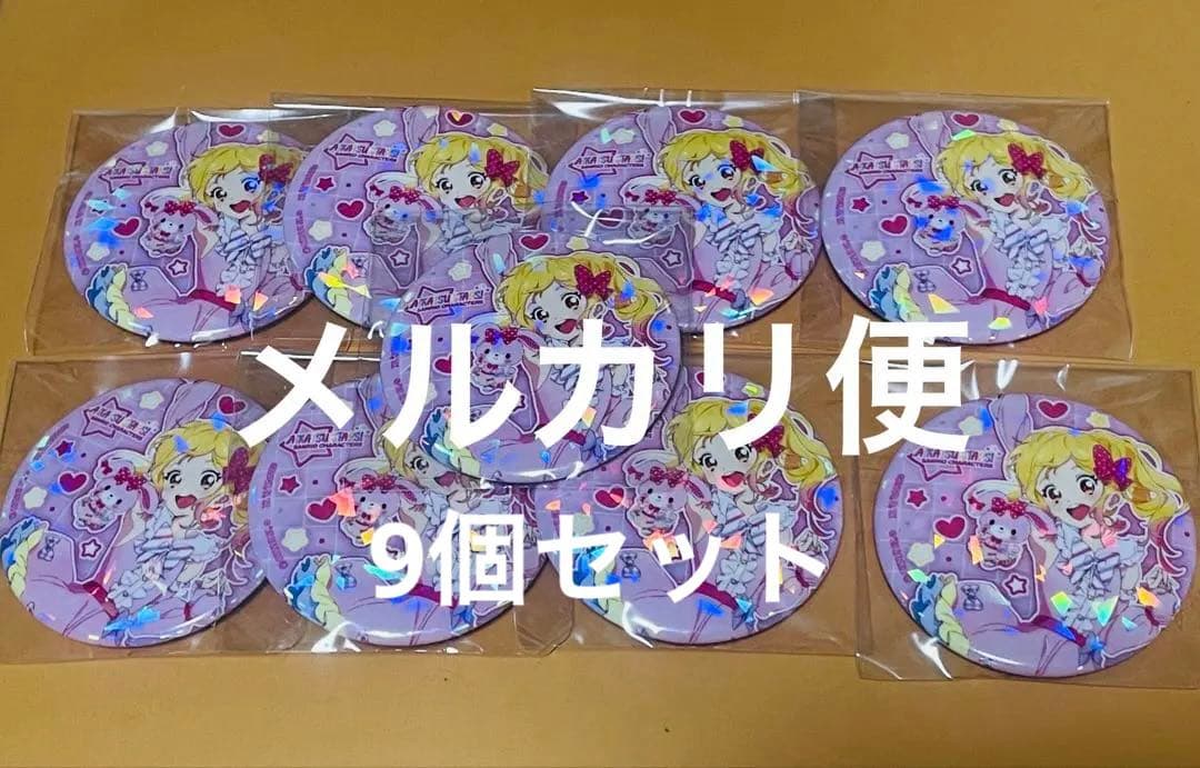 アイカツスターズ　サンリオ　缶バッジ　虹野ゆめ　ぼんぼんりぼん
