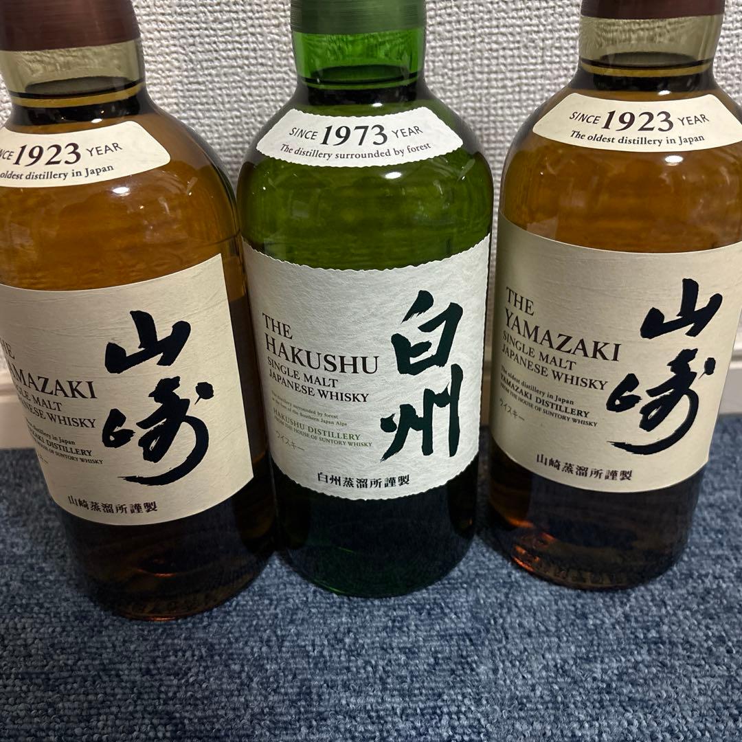サントリー　白州　山崎3本セット