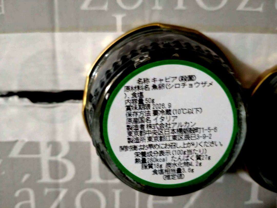 専用です！