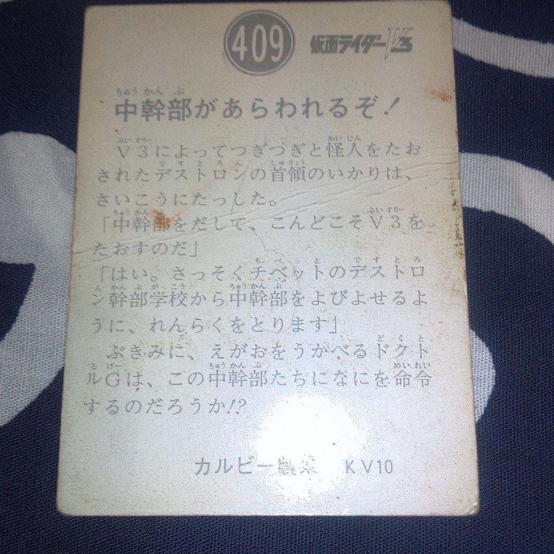 仮面ライダー