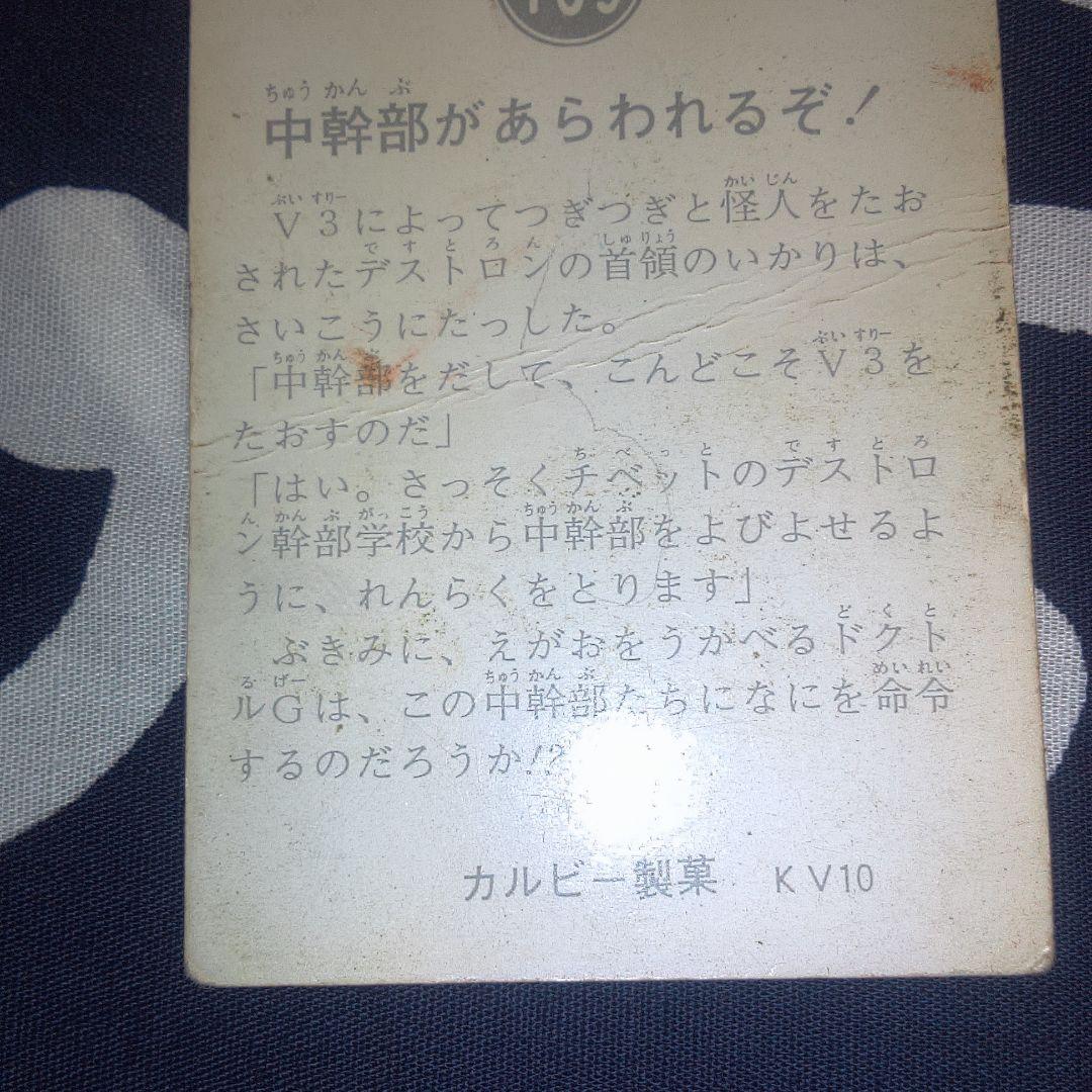 仮面ライダー