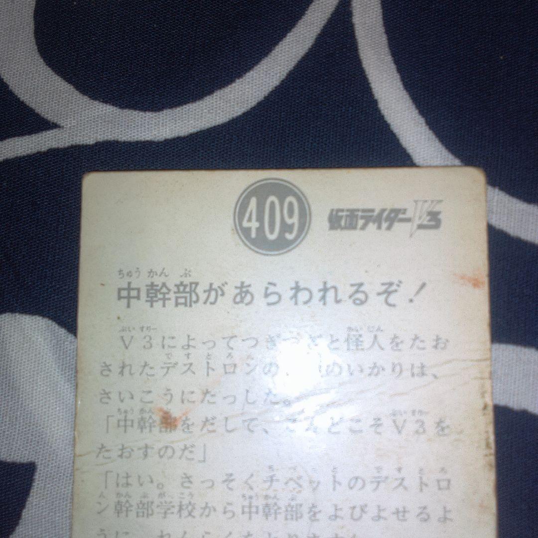 仮面ライダー
