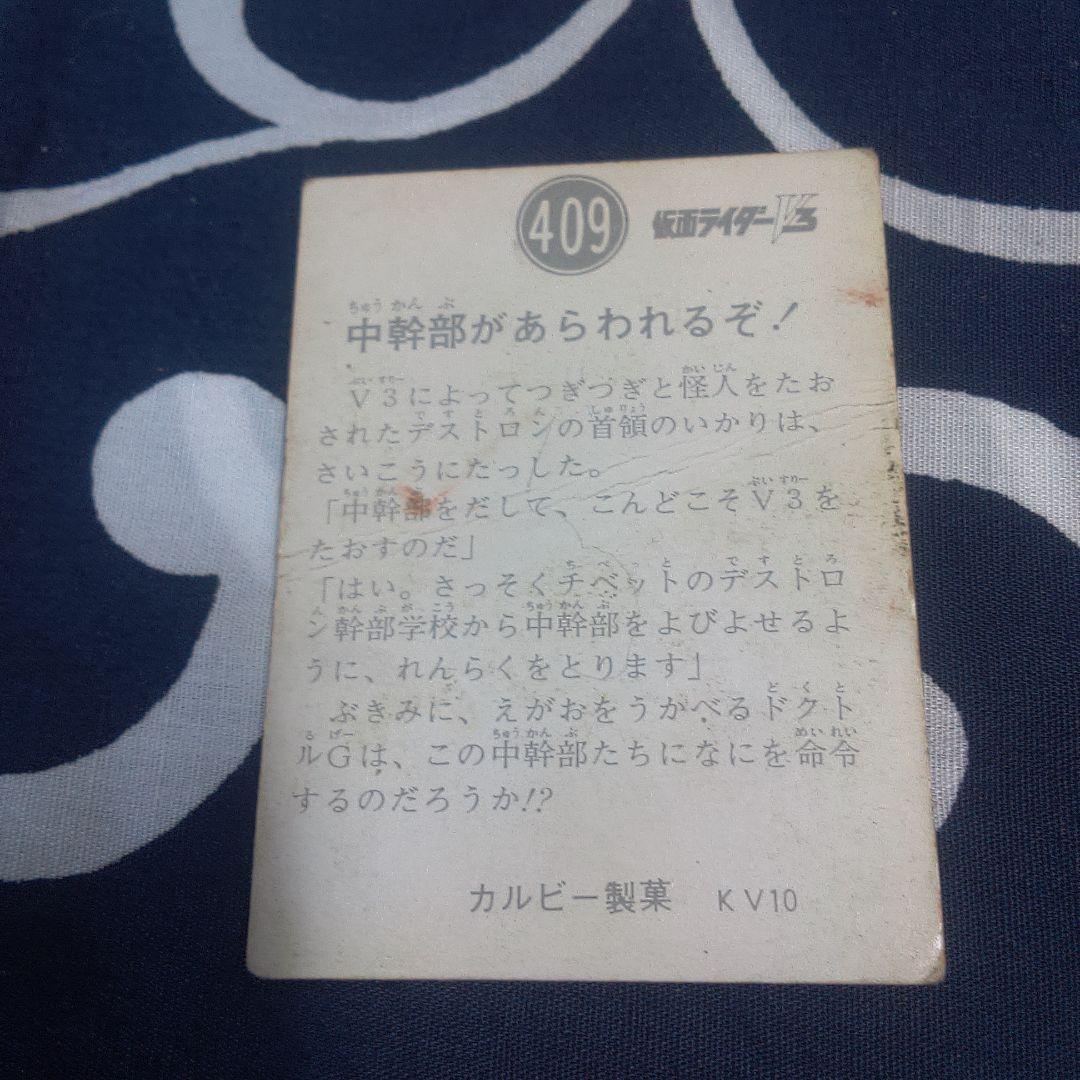 仮面ライダー