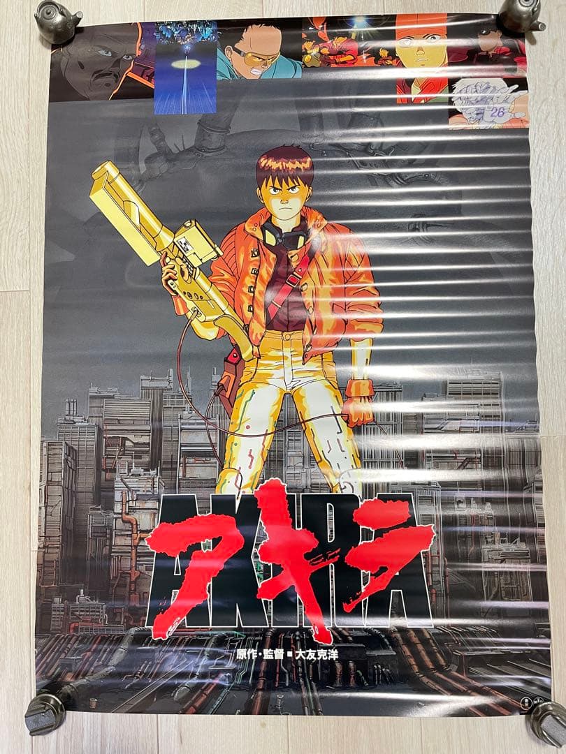当時物 希少 AKIRA アキラ アニメポスター