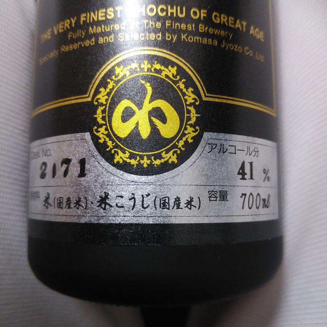 限定焼酎とプレミアム小鶴とやくのしま