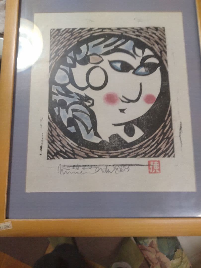 版画　32✕27 cm