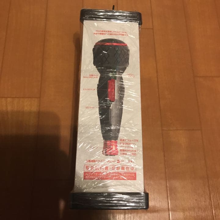 ベッセル 電ドラボール