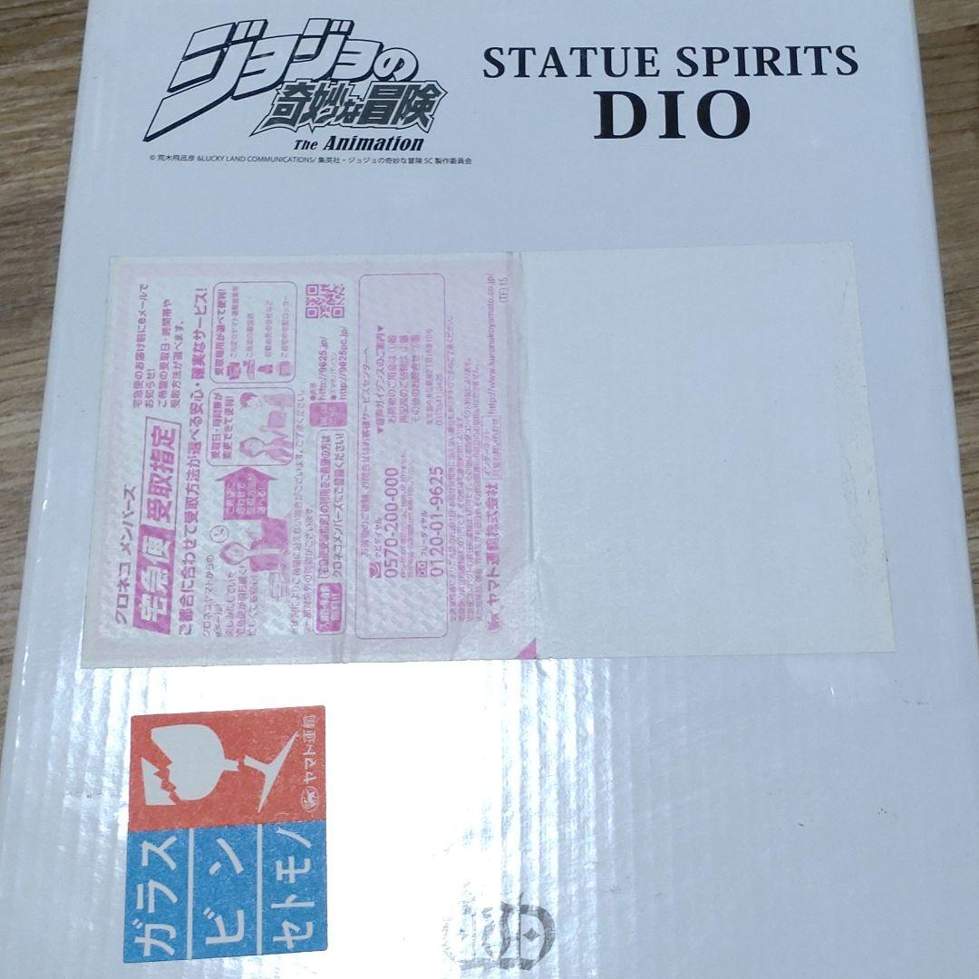 ジョジョの奇妙な冒険DVD＆Blu-ray全巻購入応募特典で購入