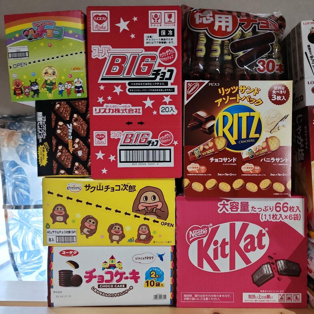 激安まとめ売り☆値下げ中