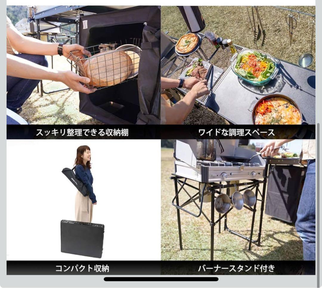 DoD クッキングキング TB5-723-BK アウトドアテーブル