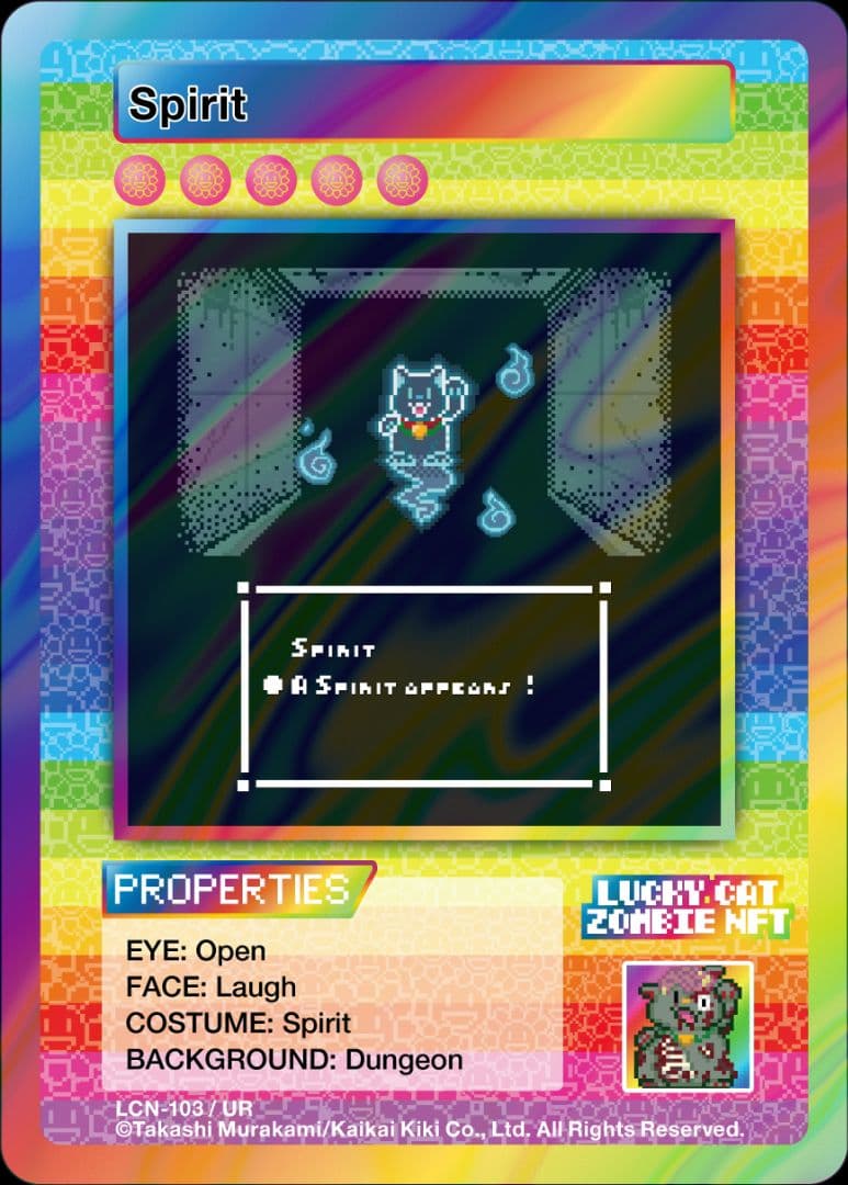 【ガンちゃん】Spirit スピリット 村上隆 ゾンビNFT 限定
